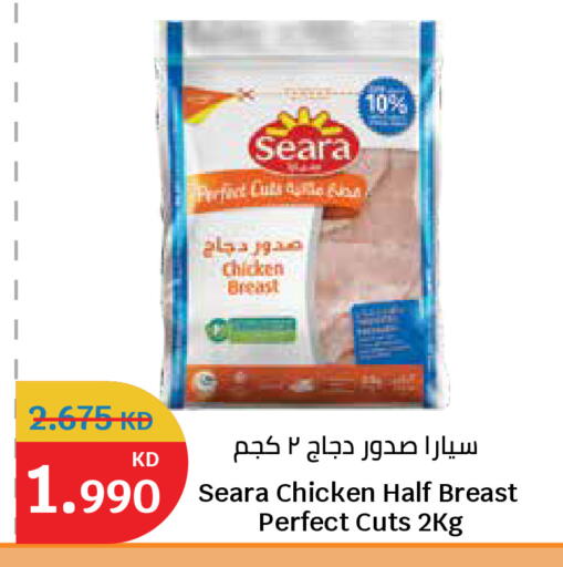available at City Hypermarket in Kuwait - Ahmadi Governorate