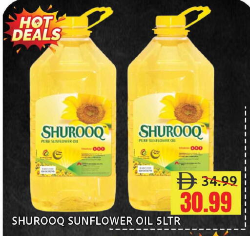 available at Leptis Hypermarket  in UAE - Ras al Khaimah