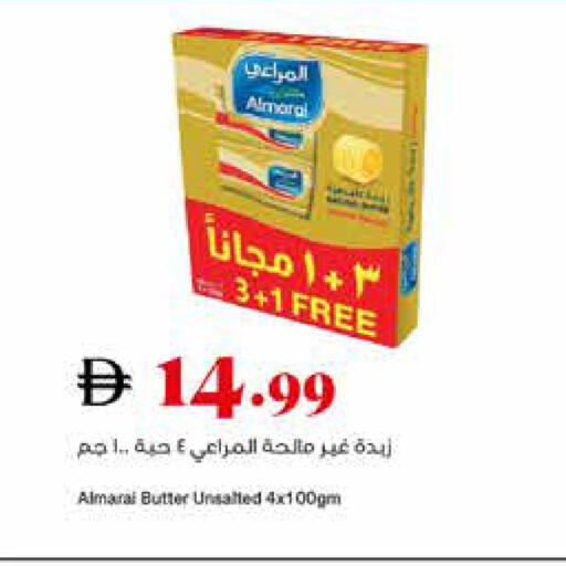 available at تروليز سوبرماركت in الإمارات العربية المتحدة , الامارات - الشارقة / عجمان