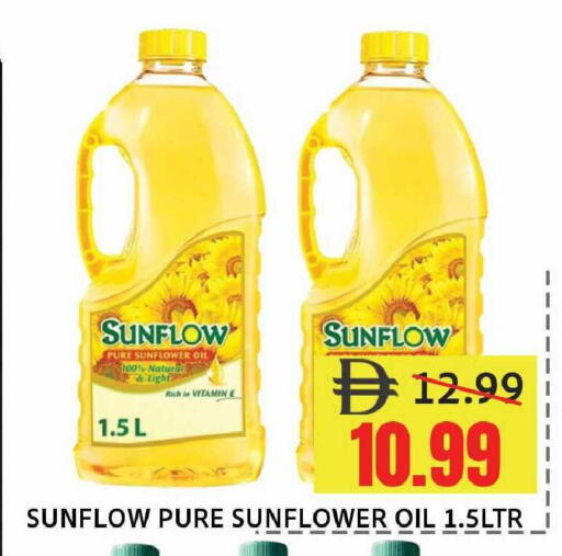 available at Leptis Hypermarket  in UAE - Ras al Khaimah