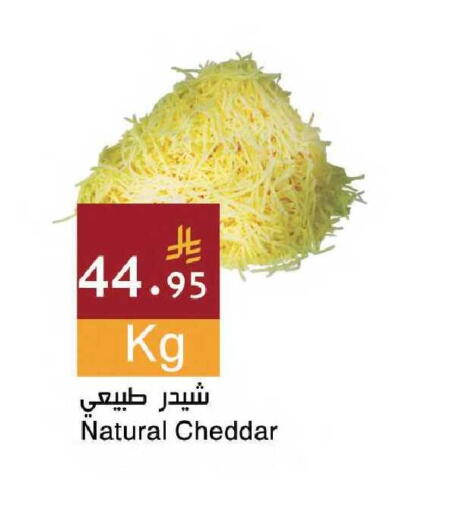 available at Hala Markets in KSA, Saudi Arabia, Saudi - Mecca