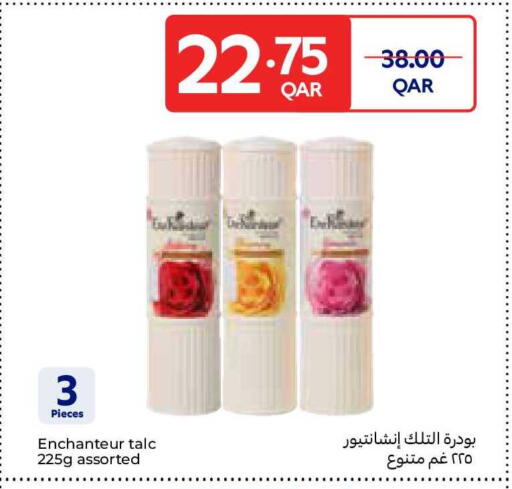 available at كارفور in قطر - الضعاين