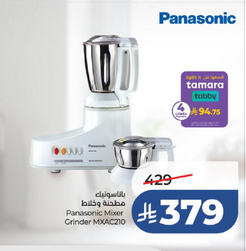 available at LULU Hypermarket in KSA, Saudi Arabia, Saudi - Jubail