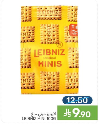 available at  مـزايــا in مملكة العربية السعودية, السعودية, سعودية - سيهات