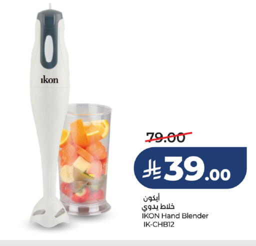 available at LULU Hypermarket in KSA, Saudi Arabia, Saudi - Jubail