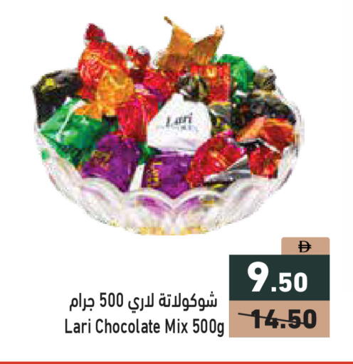 available at أسواق رامز in الإمارات العربية المتحدة , الامارات - دبي