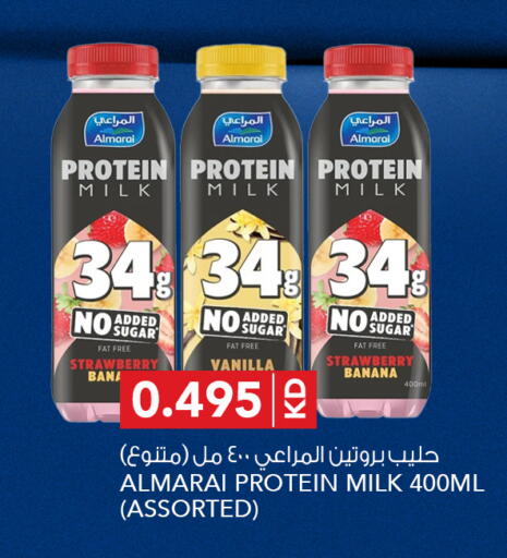 Strawberry Banana Vanilla available at  ALNASSER HYPERMARKET in Kuwait - Ahmadi Governorate