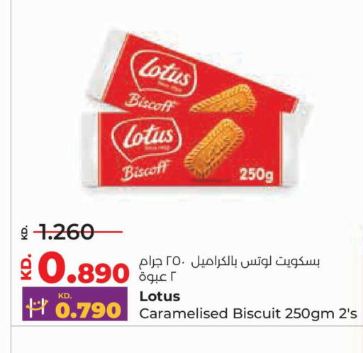 available at Lulu Hypermarket  in Kuwait - Kuwait City