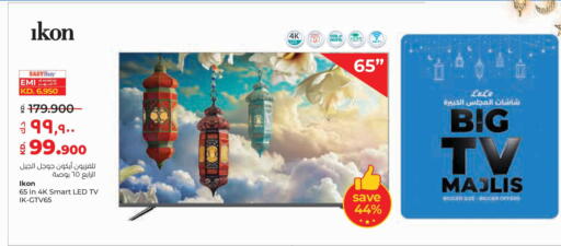 available at لولو هايبر ماركت in الكويت - محافظة الجهراء