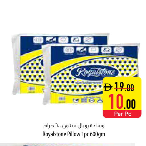 available at السفير ماركت in الإمارات العربية المتحدة , الامارات - ٱلْفُجَيْرَة‎