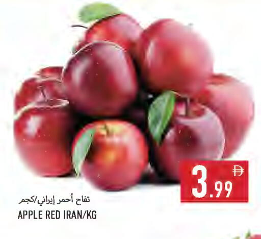 Apple from Iran available at Rawabi Market Ajman in UAE - Sharjah / Ajman