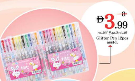 available at نستو هايبرماركت in الإمارات العربية المتحدة , الامارات - دبي