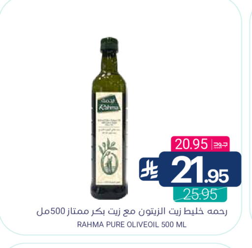 available at اسواق المنتزه in مملكة العربية السعودية, السعودية, سعودية - سيهات