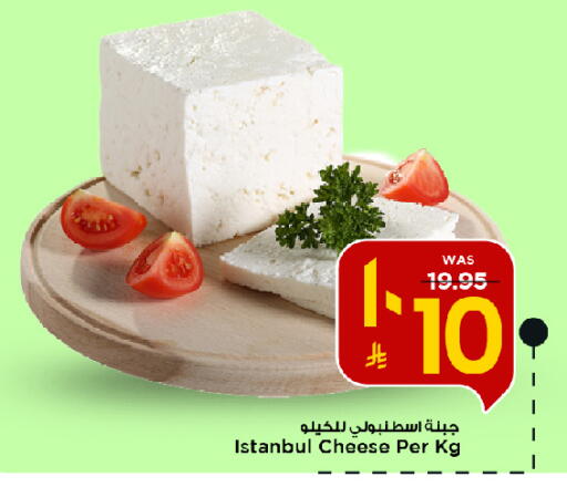 available at Mark & Save in KSA, Saudi Arabia, Saudi - Al Hasa