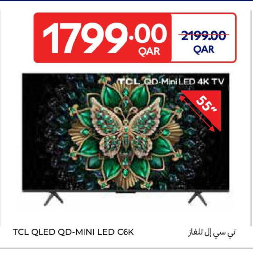 available at Carrefour in Qatar - Al Khor