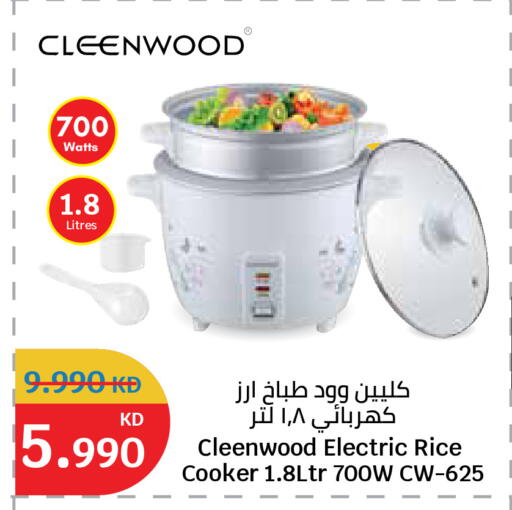available at City Hypermarket in Kuwait - Jahra Governorate