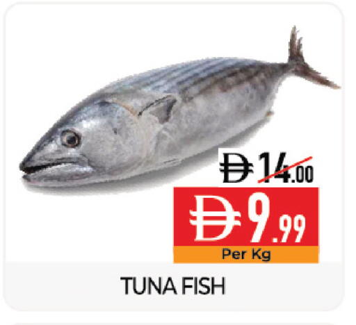 available at ديلايس سوبرماركت in الإمارات العربية المتحدة , الامارات - أبو ظبي