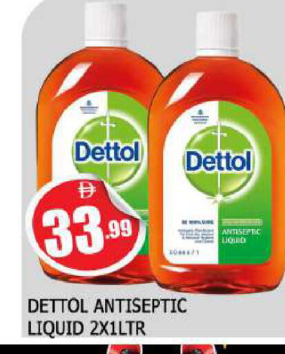 available at AL MADINA in UAE - Sharjah / Ajman