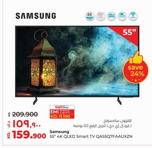 available at Lulu Hypermarket  in Kuwait - Kuwait City