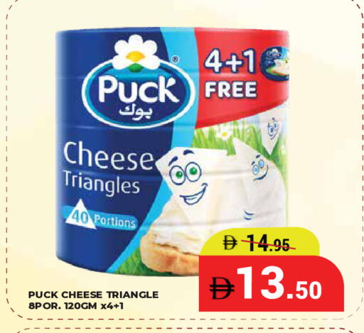 available at Kerala Hypermarket in UAE - Ras al Khaimah