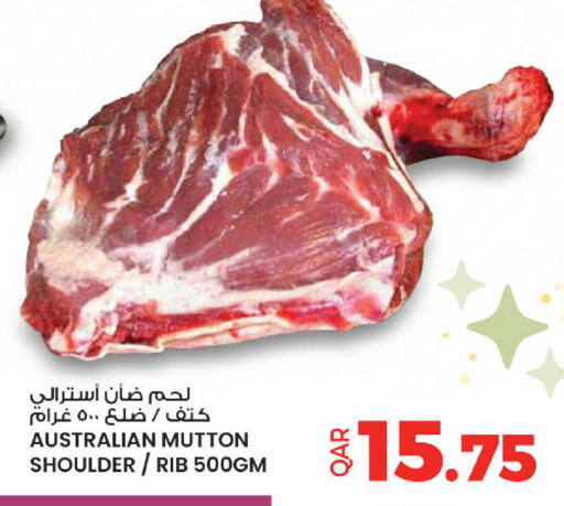 available at أنصار جاليري in قطر - الدوحة