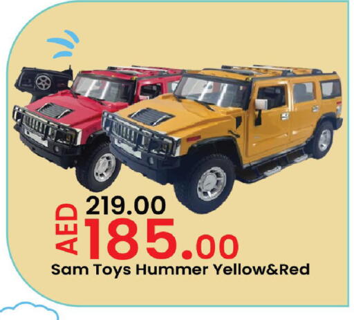 available at Al Aswaq Hypermarket in UAE - Ras al Khaimah