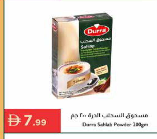 available at Istanbul Supermarket in UAE - Abu Dhabi