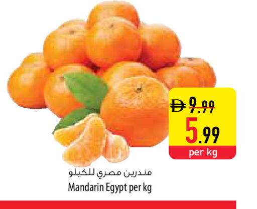 Mandarin from Egypt available at السفير ماركت in الإمارات العربية المتحدة , الامارات - أم القيوين‎
