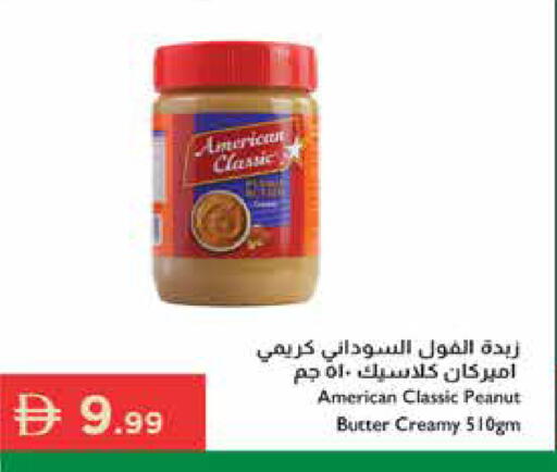 available at Istanbul Supermarket in UAE - Al Ain