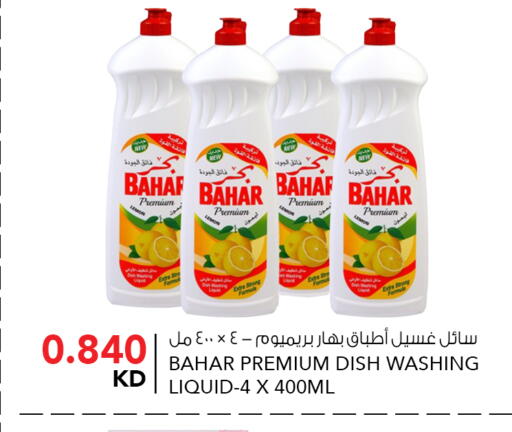 Lemon available at  ALNASSER HYPERMARKET in Kuwait - Kuwait City