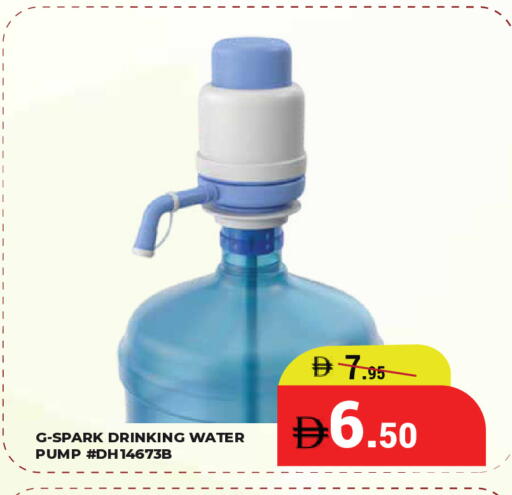 available at Kerala Hypermarket in UAE - Ras al Khaimah