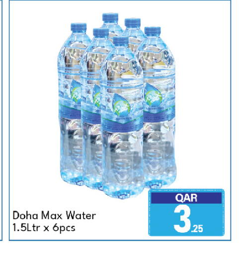 available at G MAX Hypermarket in Qatar - Al Wakra