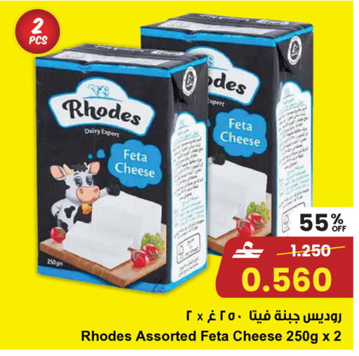 available at مركز سلطان in عُمان - مسقط‎