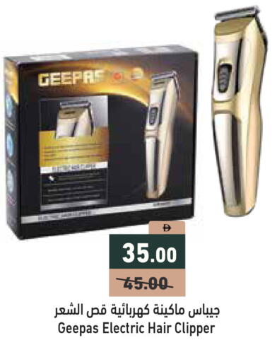 available at أسواق رامز in الإمارات العربية المتحدة , الامارات - الشارقة / عجمان