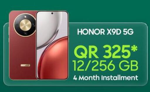 available at القاهرة للهواتف in قطر - أم صلال