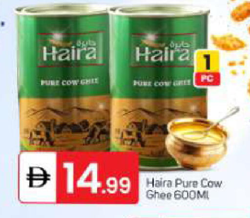 available at TALAL MARKET in UAE - Abu Dhabi