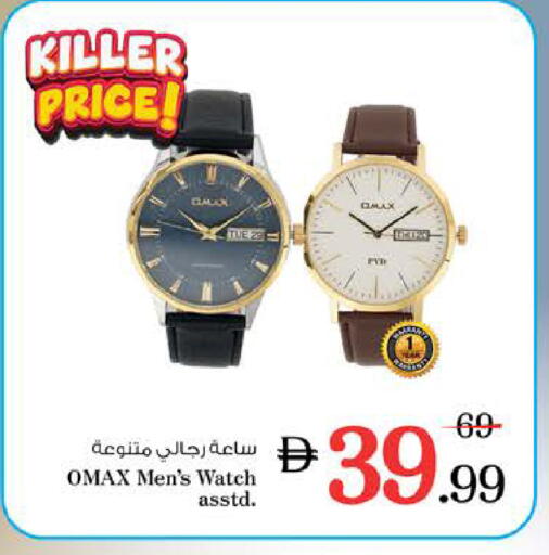 available at Nesto Hypermarket in UAE - Fujairah