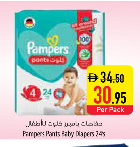 available at السفير ماركت in الإمارات العربية المتحدة , الامارات - الشارقة / عجمان