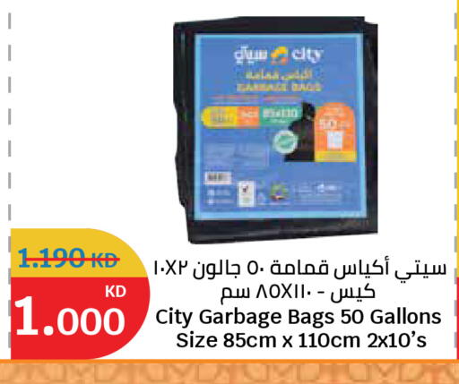 available at City Hypermarket in Kuwait - Ahmadi Governorate