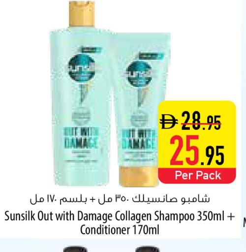 available at Safeer Market in UAE - Fujairah