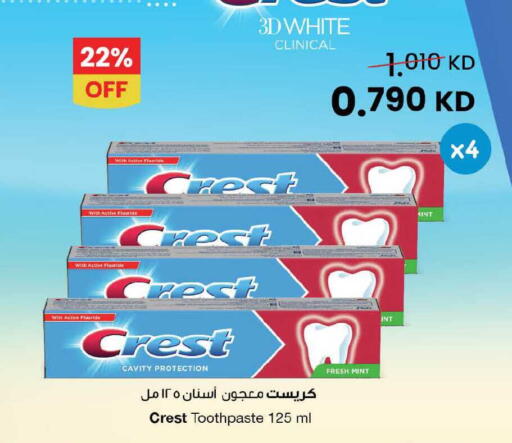 Mint available at The Sultan Center in Kuwait - Jahra Governorate