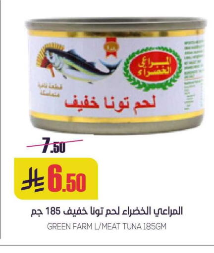available at سبت in مملكة العربية السعودية, السعودية, سعودية - بريدة
