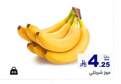 available at Aswaq Ramez in KSA, Saudi Arabia, Saudi - Qatif