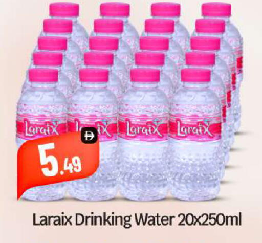 available at BIGmart in UAE - Abu Dhabi