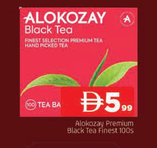 available at AL MADINA in UAE - Sharjah / Ajman