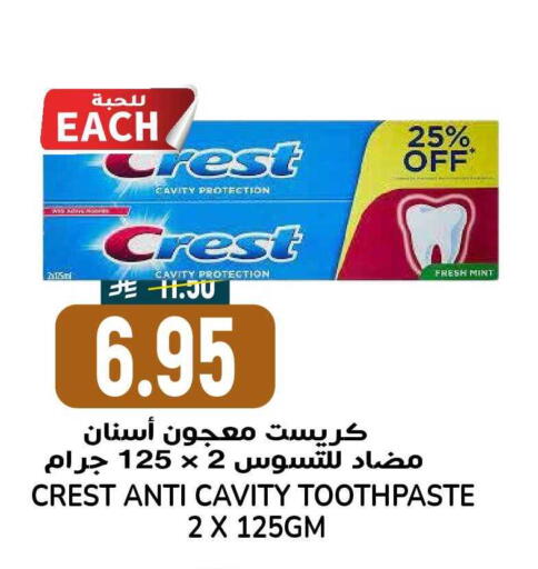 Mint available at جراند هايبر in مملكة العربية السعودية, السعودية, سعودية - الرياض