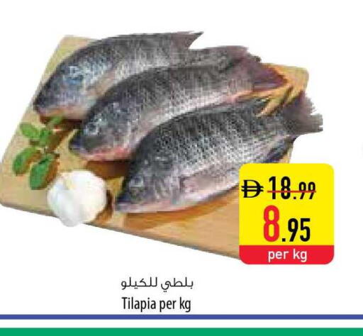 available at Safeer Market in UAE - Ras al Khaimah