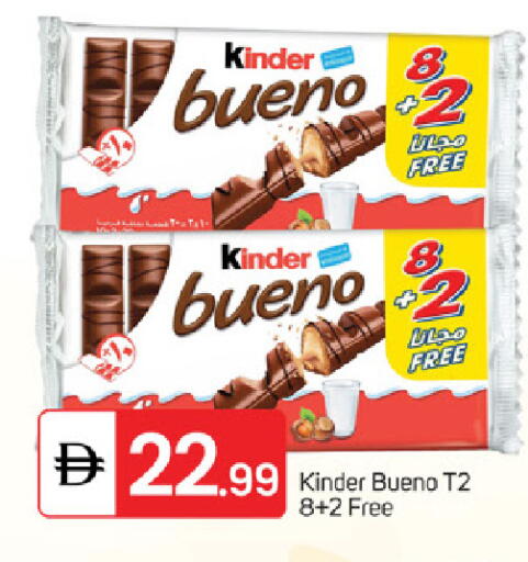 available at TALAL MARKET in UAE - Fujairah