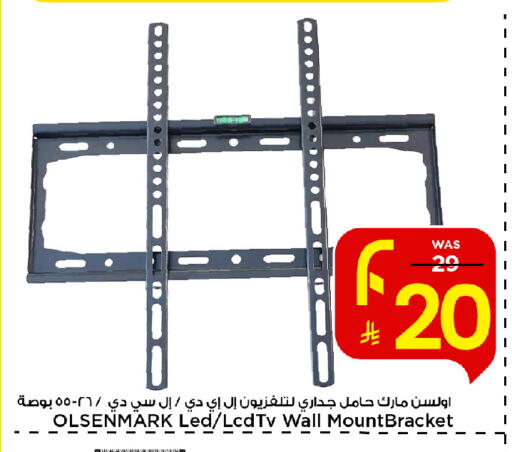 available at Mark & Save in KSA, Saudi Arabia, Saudi - Al Hasa