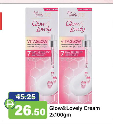 available at Al Aswaq Hypermarket in UAE - Ras al Khaimah